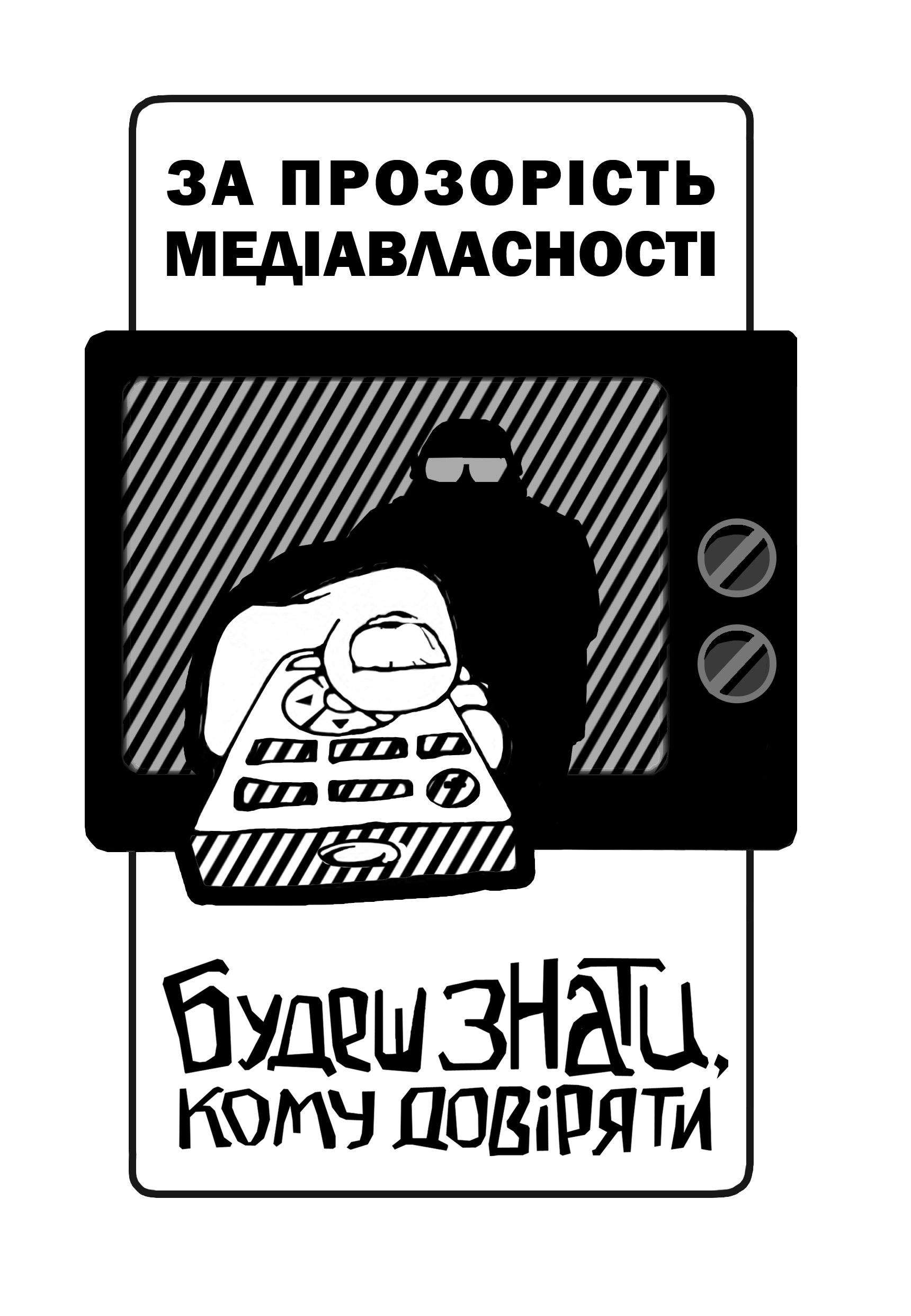 media ownership Ukraine media ownership Ukraine