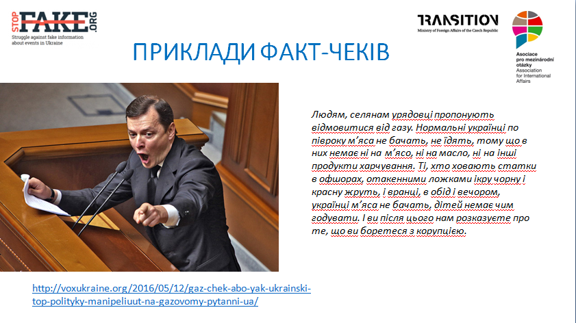 Голослівна заява Ляшка Голослівна заява Ляшка