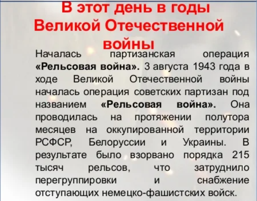 Скрін - Реальна газета