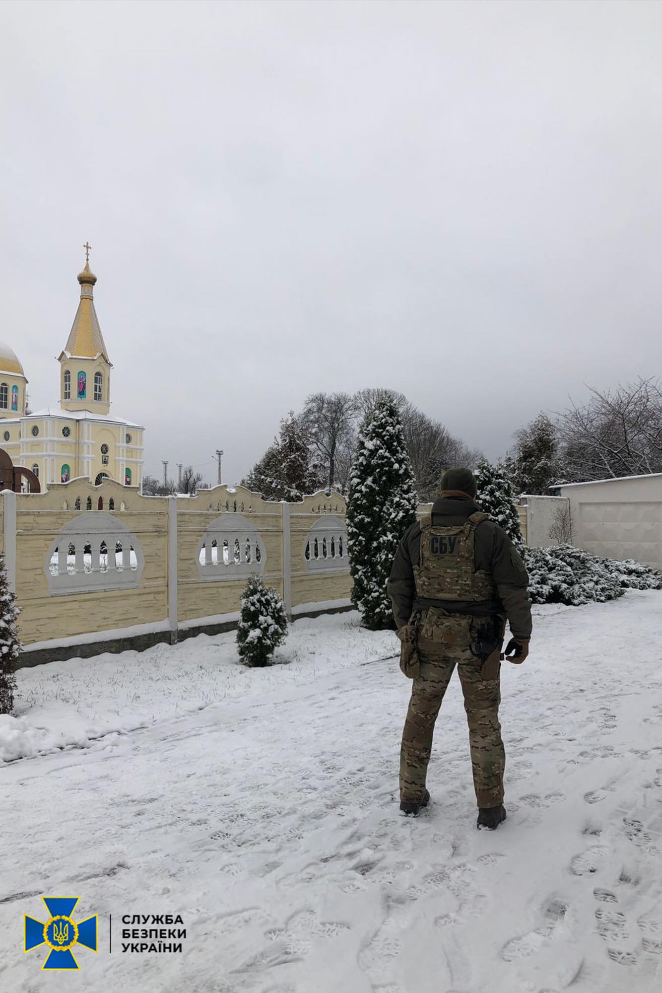 Фото - СБУ