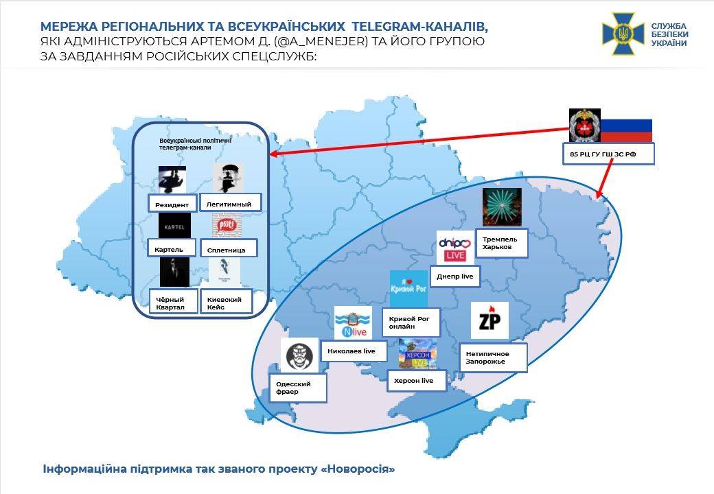 Фото - Центр стратегічних комунікацій та інформаційної безпеки 