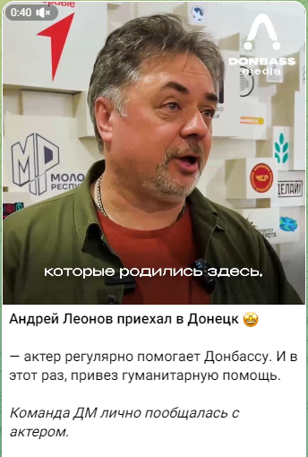 Андрій Леонов
