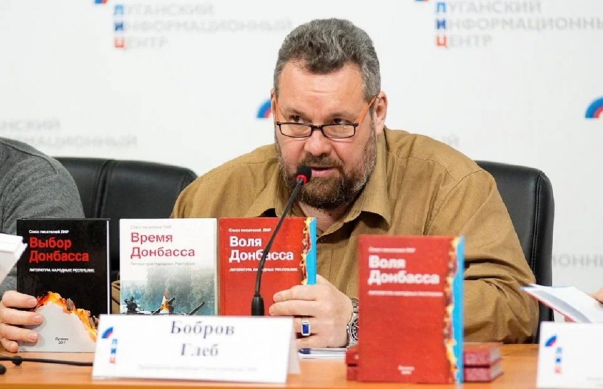 Гліб Бобров