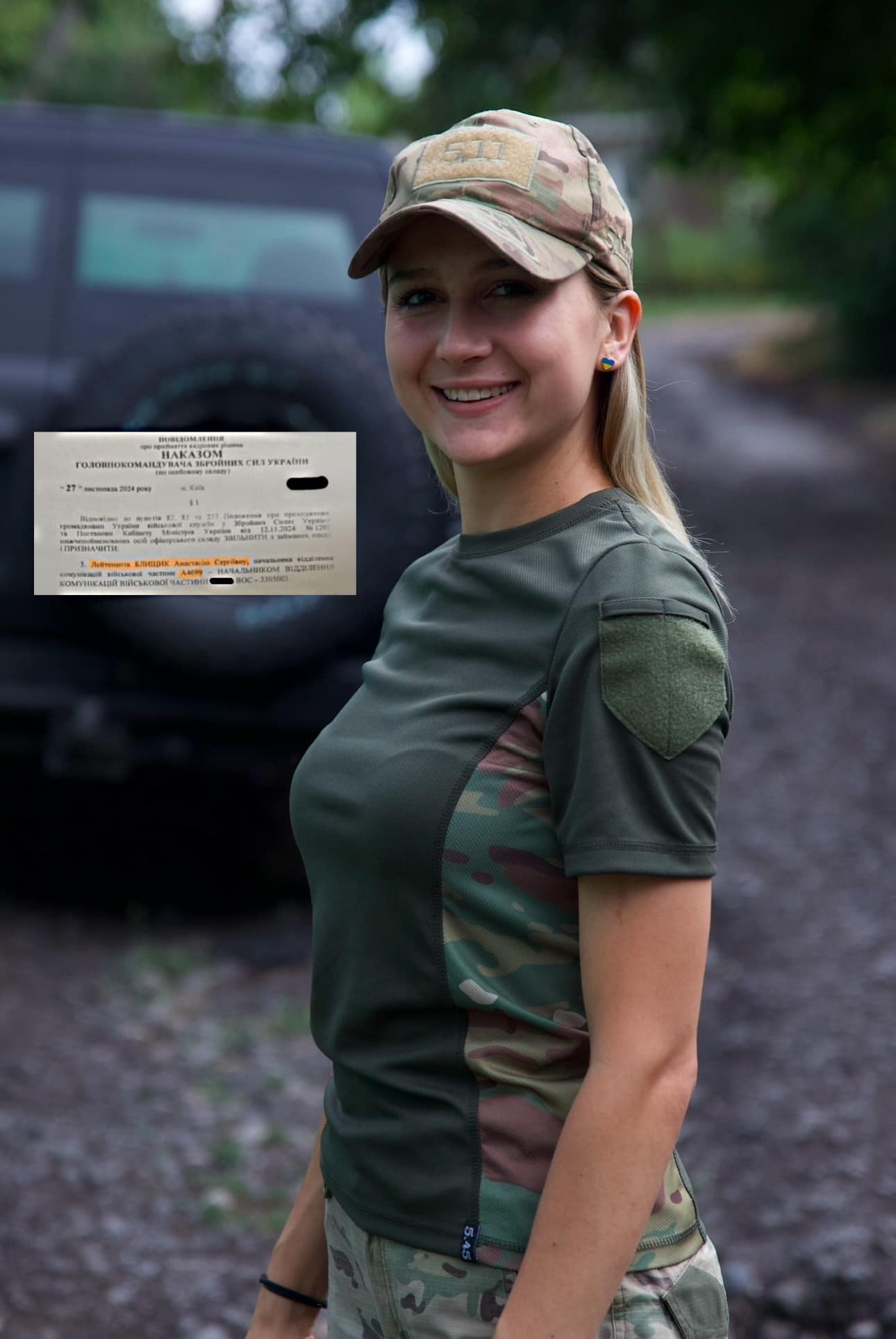 Анастасія Блищик Анастасія Блищик